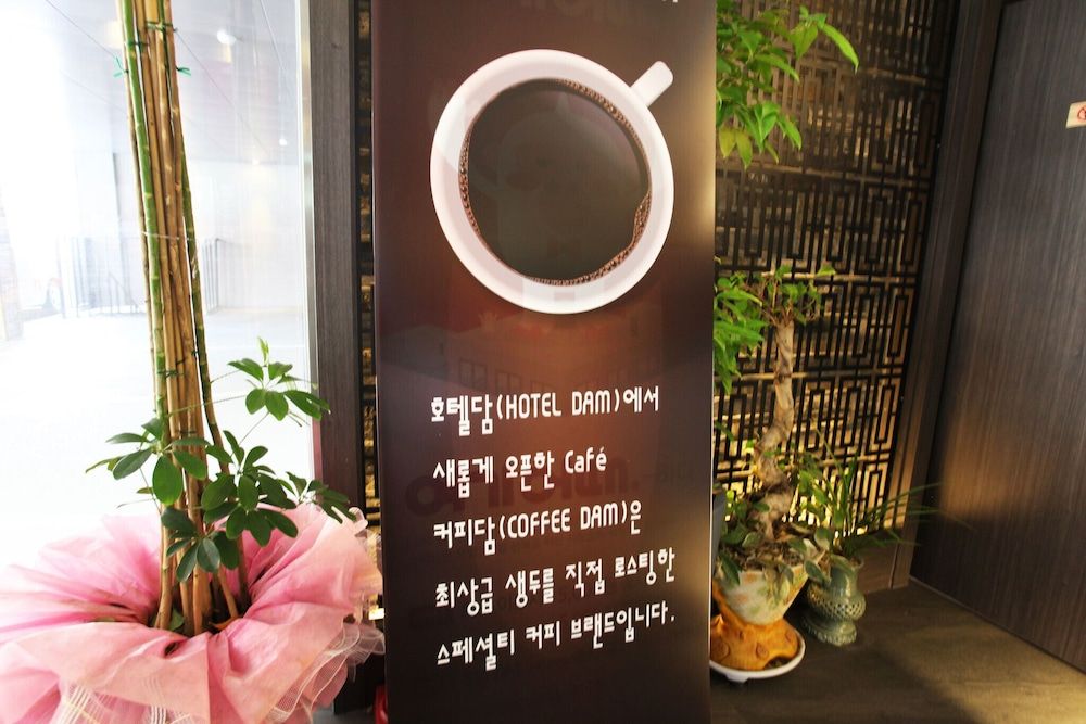 undefined Seoul National University Station Dam 6