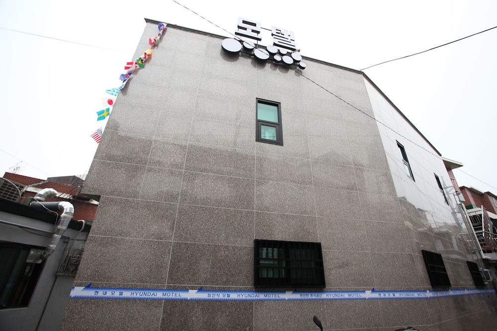 undefined Wangsimni Hyeondae Motel 2