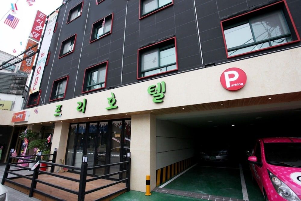 undefined Yeongdeungpo Free Hotel 2