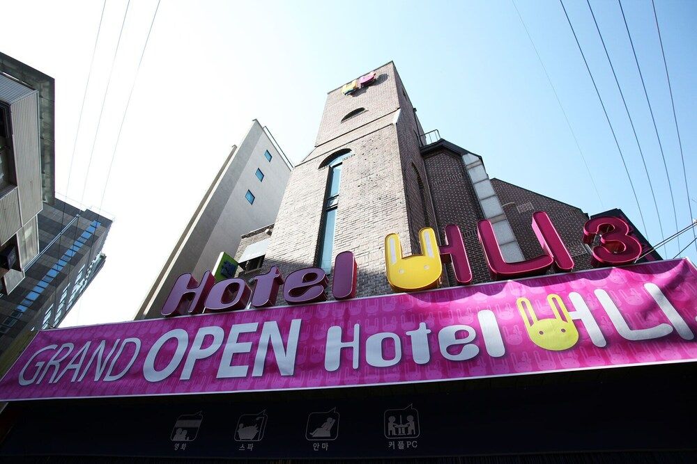 undefined Wangsimni Bunny 3