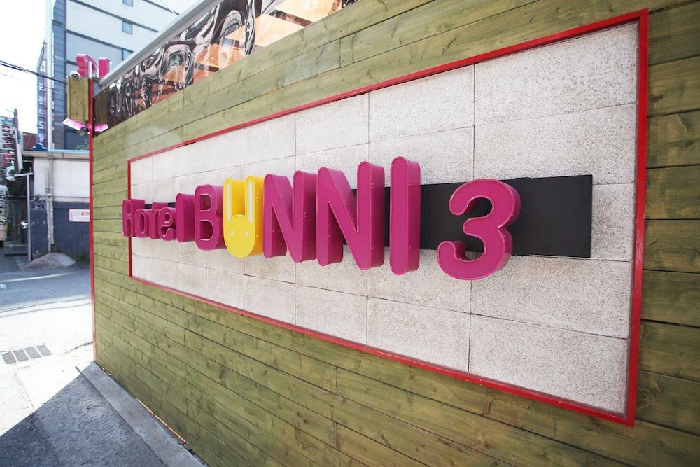 undefined Wangsimni Bunny 3 4