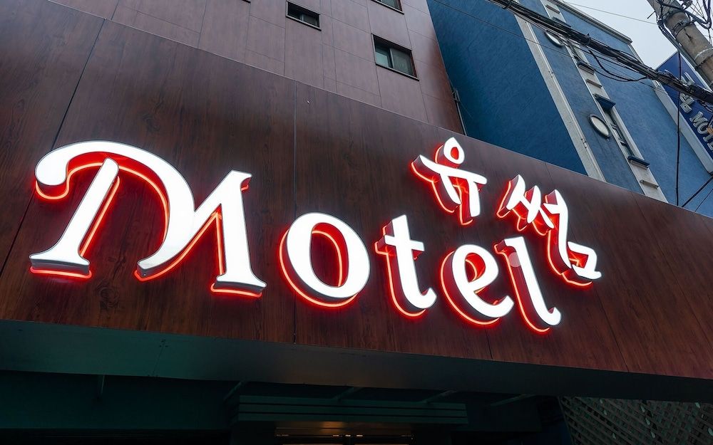 undefined Wangsimni Yousome 2