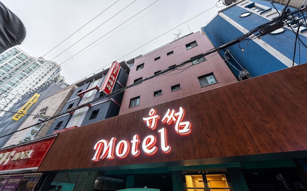 undefined Wangsimni Yousome