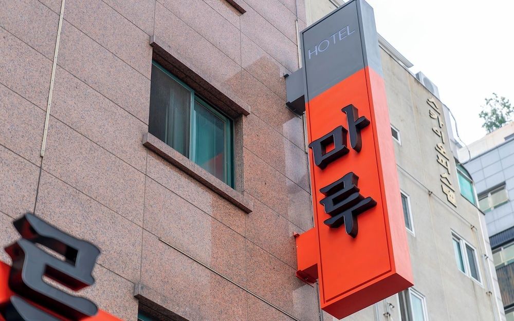 undefined Bulgwang Hotel Maru 4