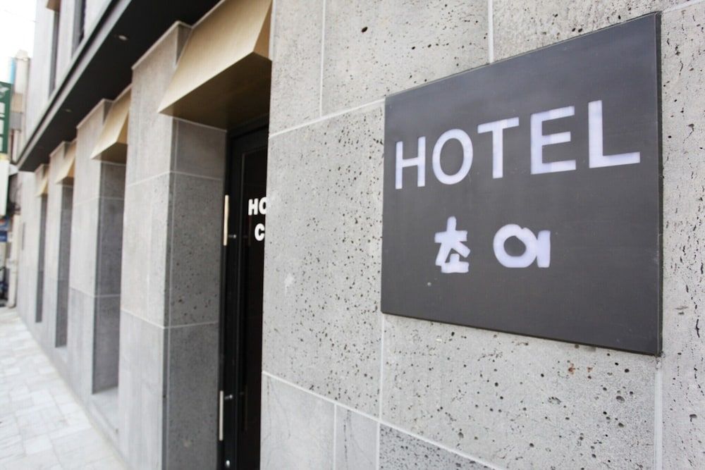 undefined Myeonmok Choi Hotel 5