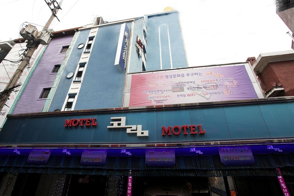 undefined Wangsimni Corim 2