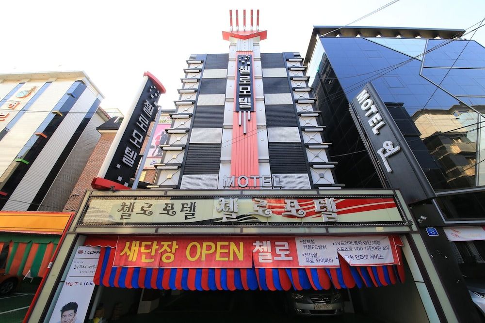 undefined Hwagok Cello