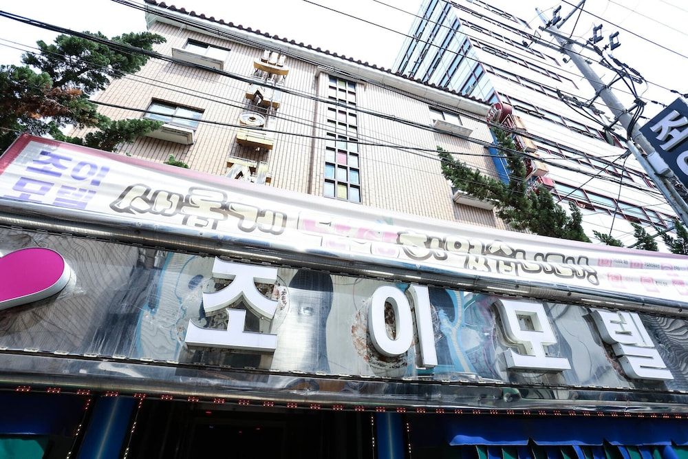 undefined Sillim Joy 2