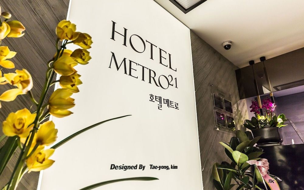 undefined Sadang Metro21