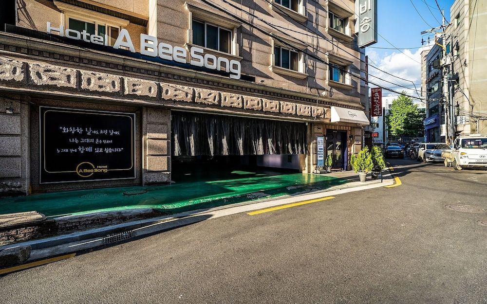 undefined Bulgwang Aubeson 3