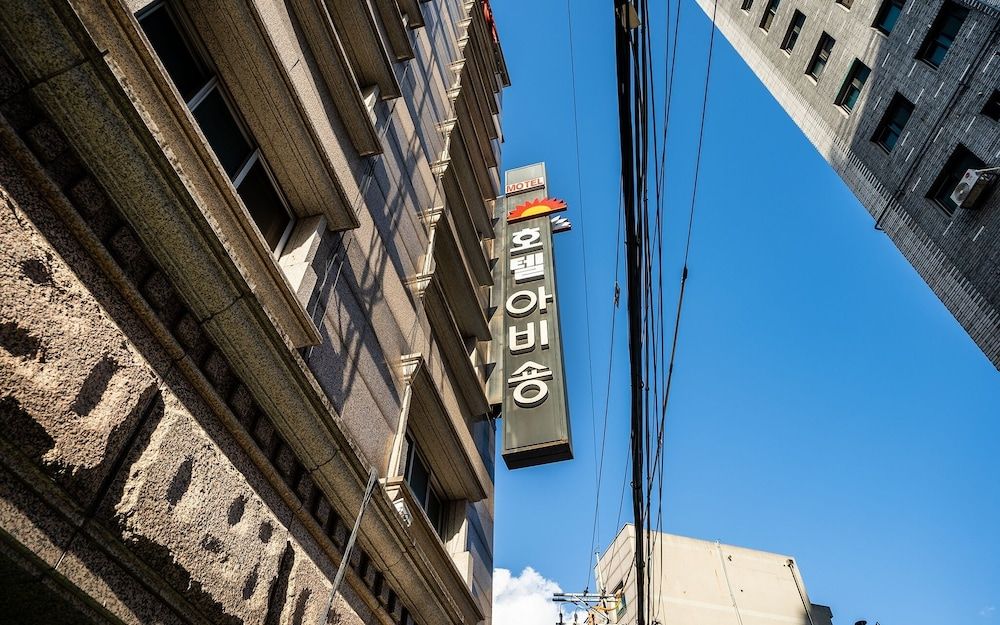 undefined Bulgwang Aubeson 2