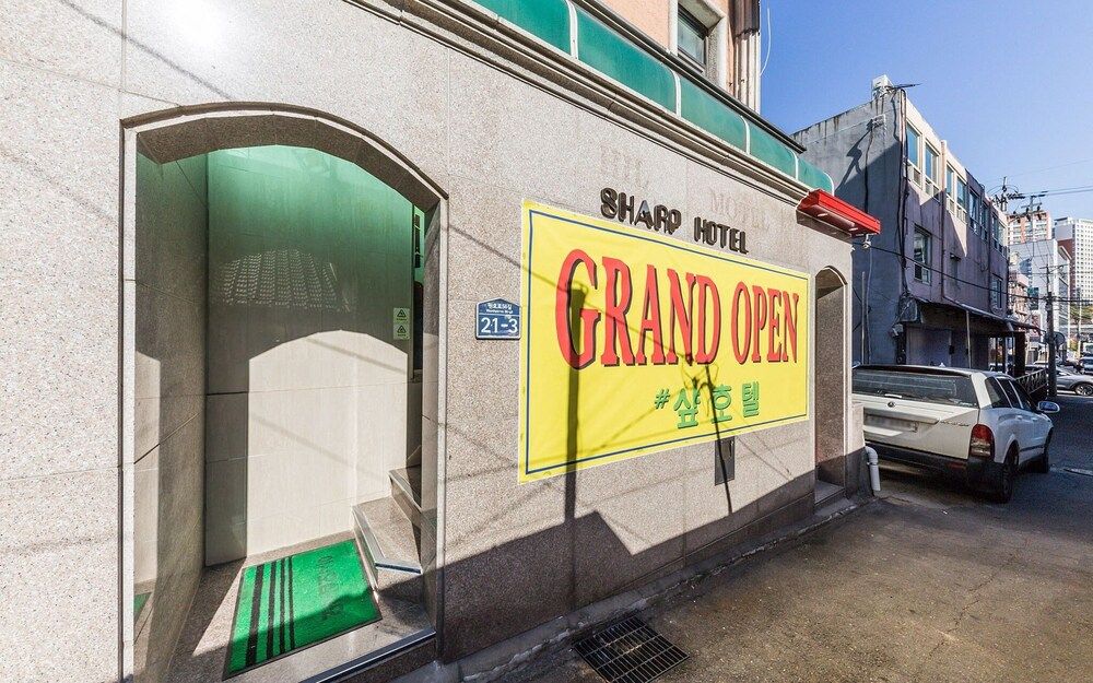 undefined Yongsan Sharp Hotel 2