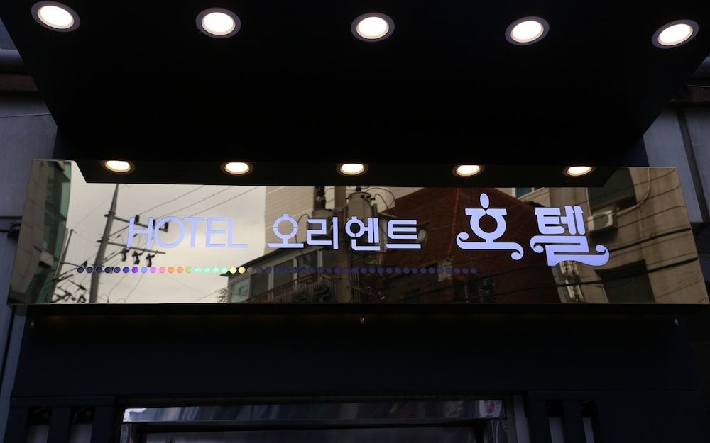 undefined Gildong Orient 7