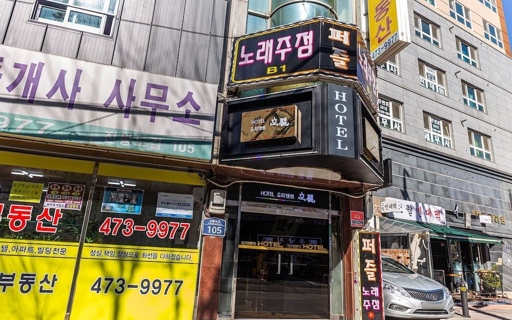 undefined Gildong Orient 9