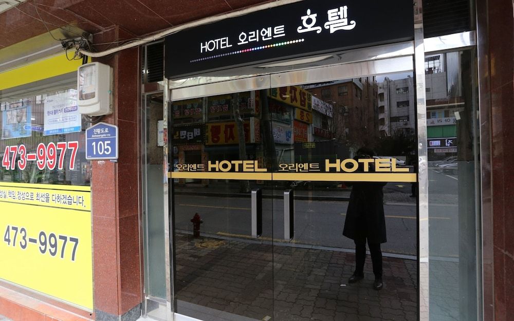 undefined Gildong Orient 2