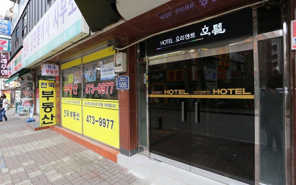 undefined Gildong Orient