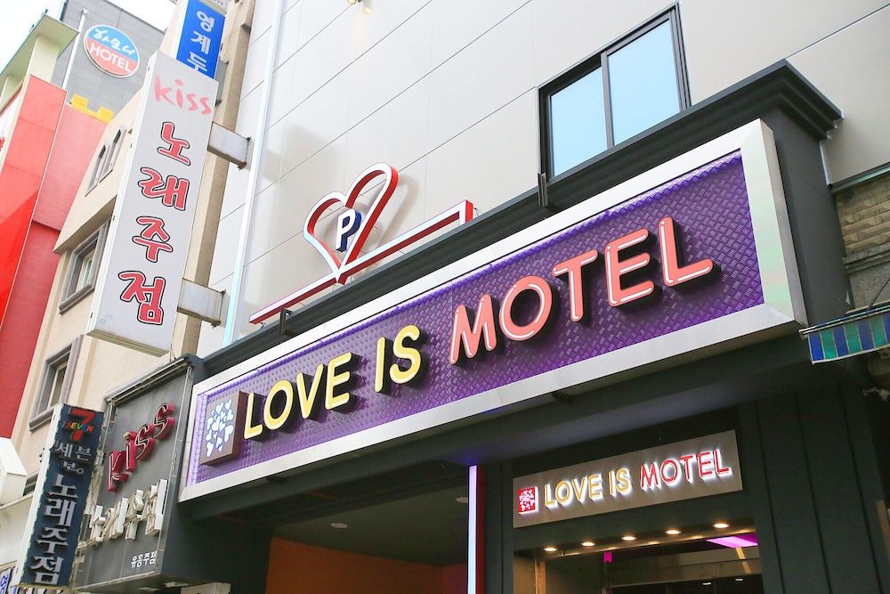 undefined Gildong Love is Motel 4