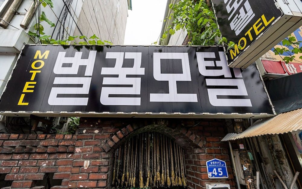 undefined Mia Beolkkul 3