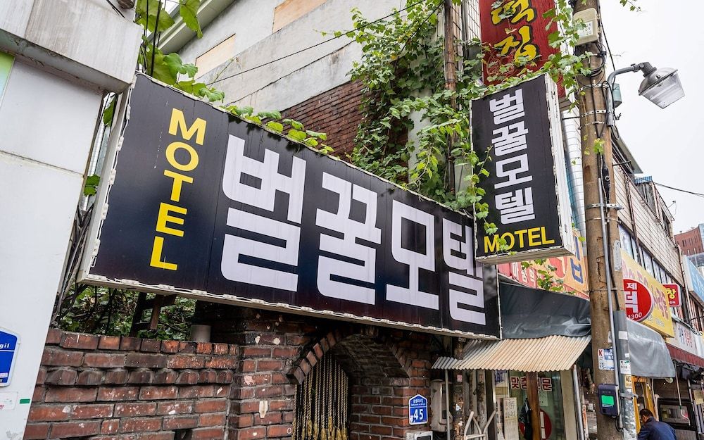 undefined Mia Beolkkul 2