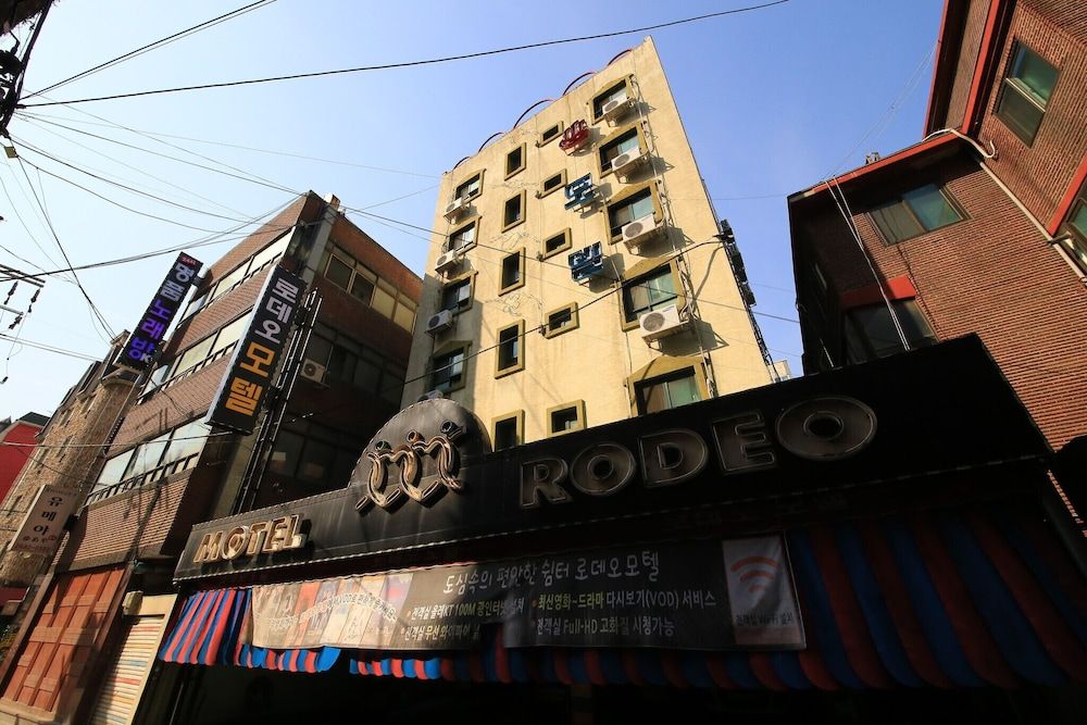 undefined Hwagok Rodeo 2