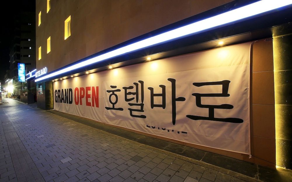 undefined Wolgok Hotel Baro 7