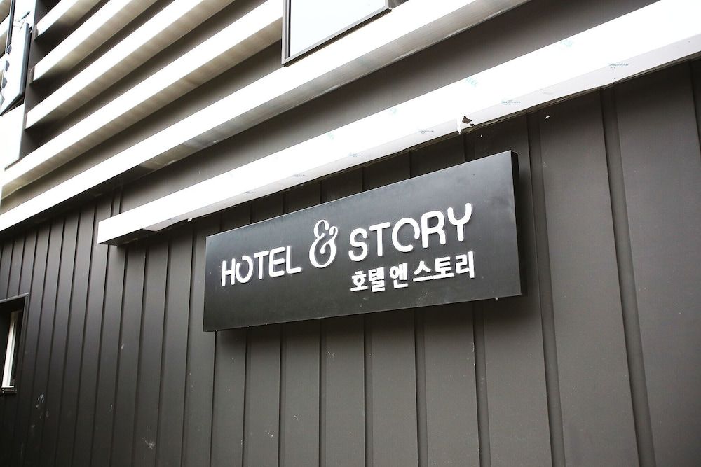 undefined Cheonho Hotel Story 3