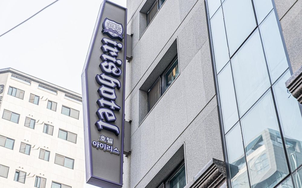 undefined Yeongdeungpo Iris 3