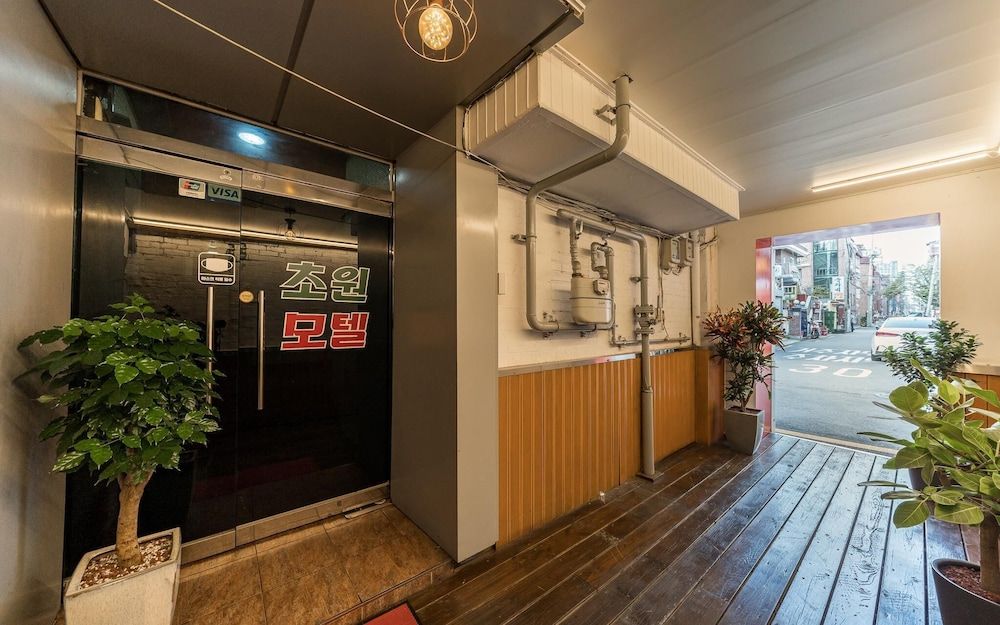 undefined Konkuk University Chowon 3