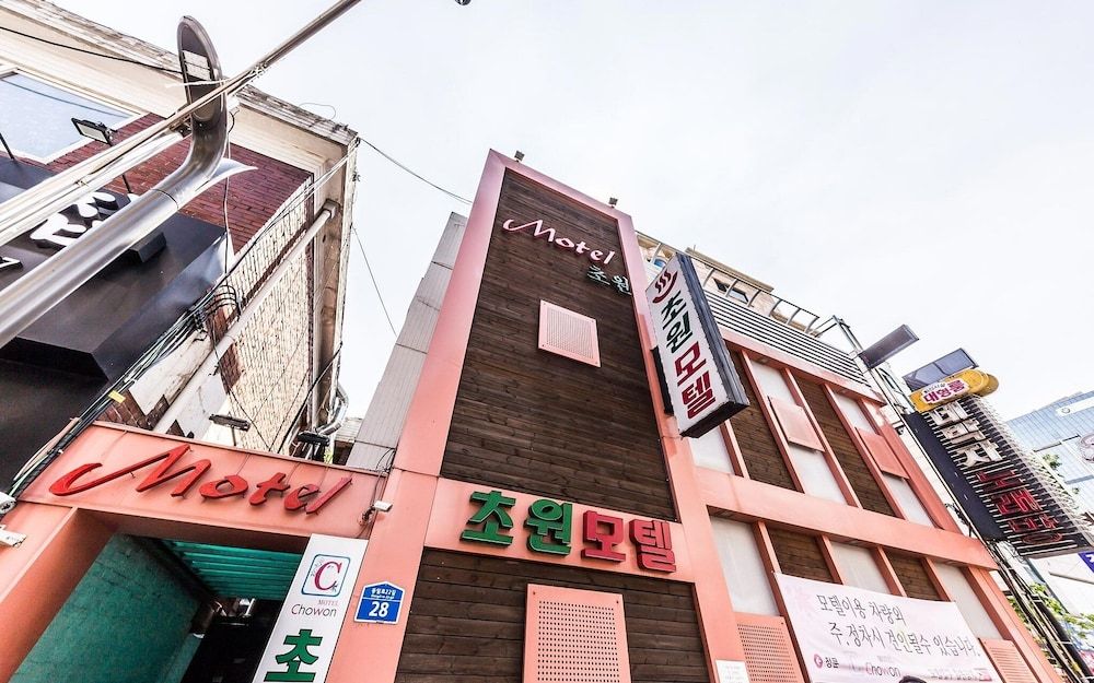 undefined Konkuk University Chowon 2