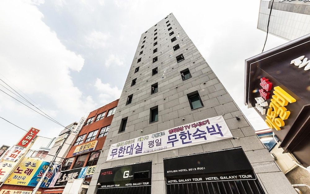 undefined Yeongdeungpo Hotel Galaxy 2