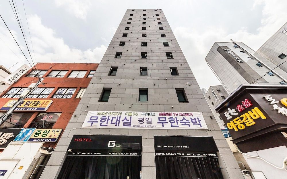 undefined Yeongdeungpo Hotel Galaxy