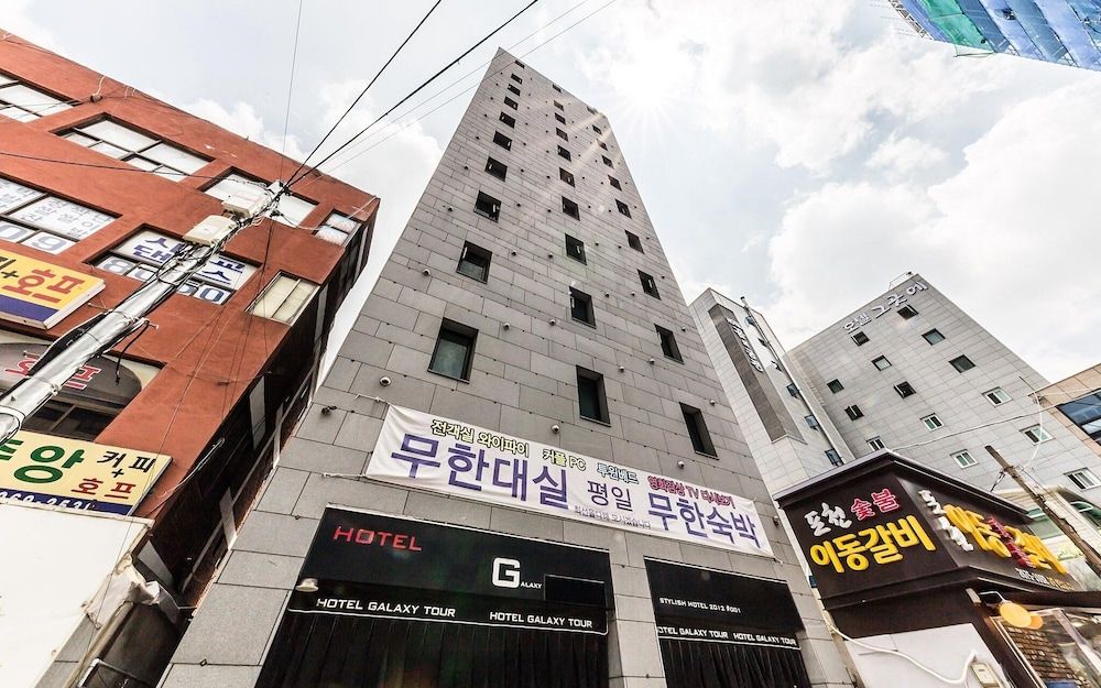 undefined Yeongdeungpo Hotel Galaxy 3