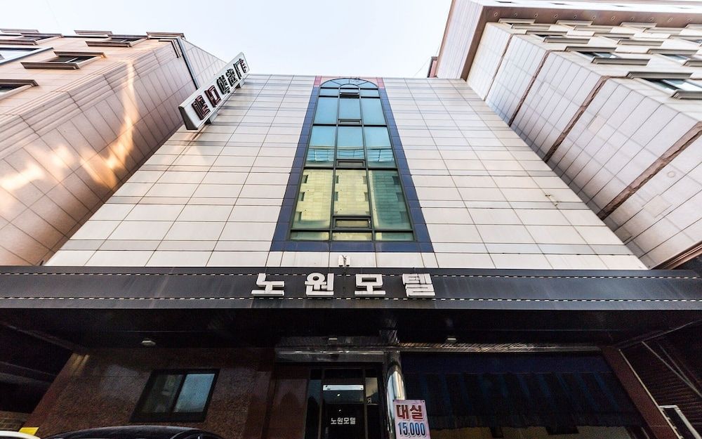 undefined Nowon Nowon Motel