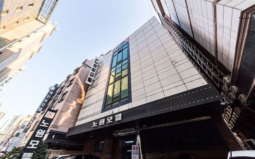 undefined Nowon Nowon Motel 2