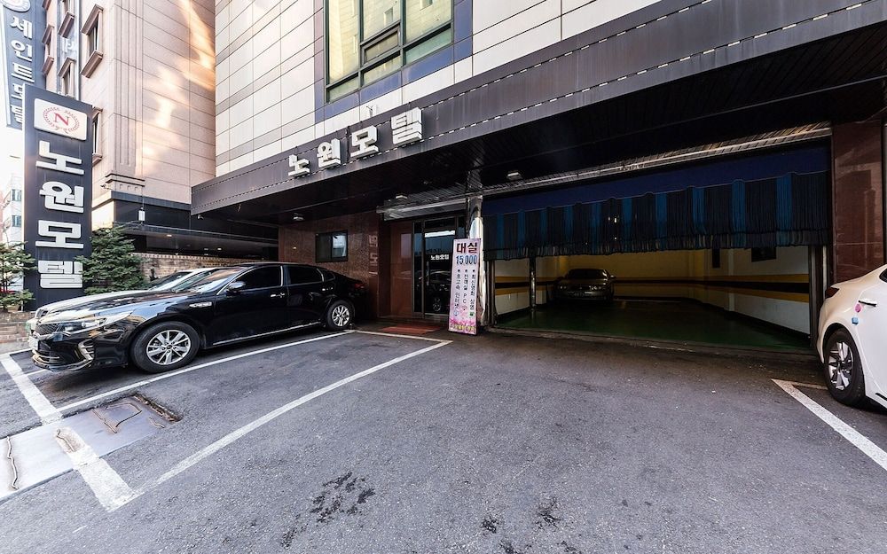 undefined Nowon Nowon Motel 3