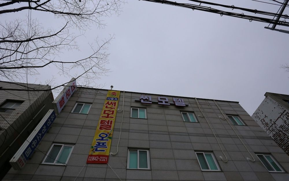 undefined Yeongdeungpo Sun Motel