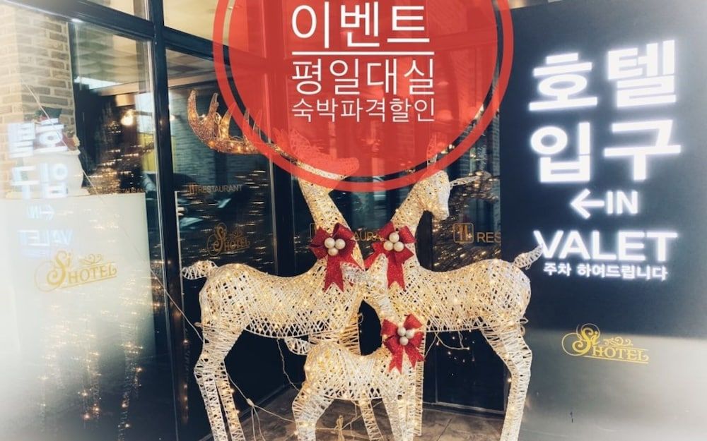 undefined Doksan SI Hotel 8