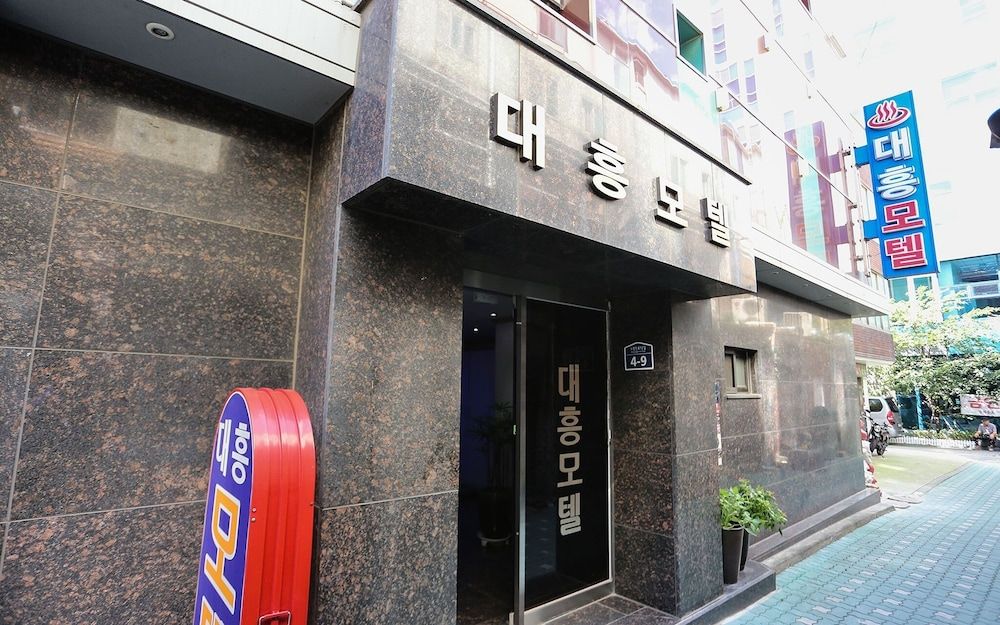 undefined Noryangjin Daeheung