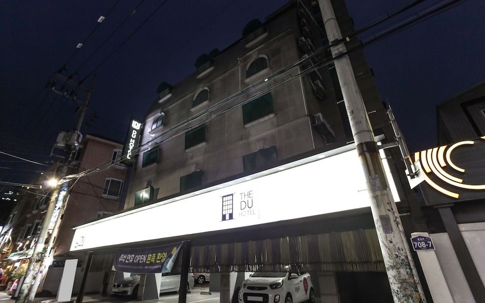 undefined Bulgwang DU Hotel 2