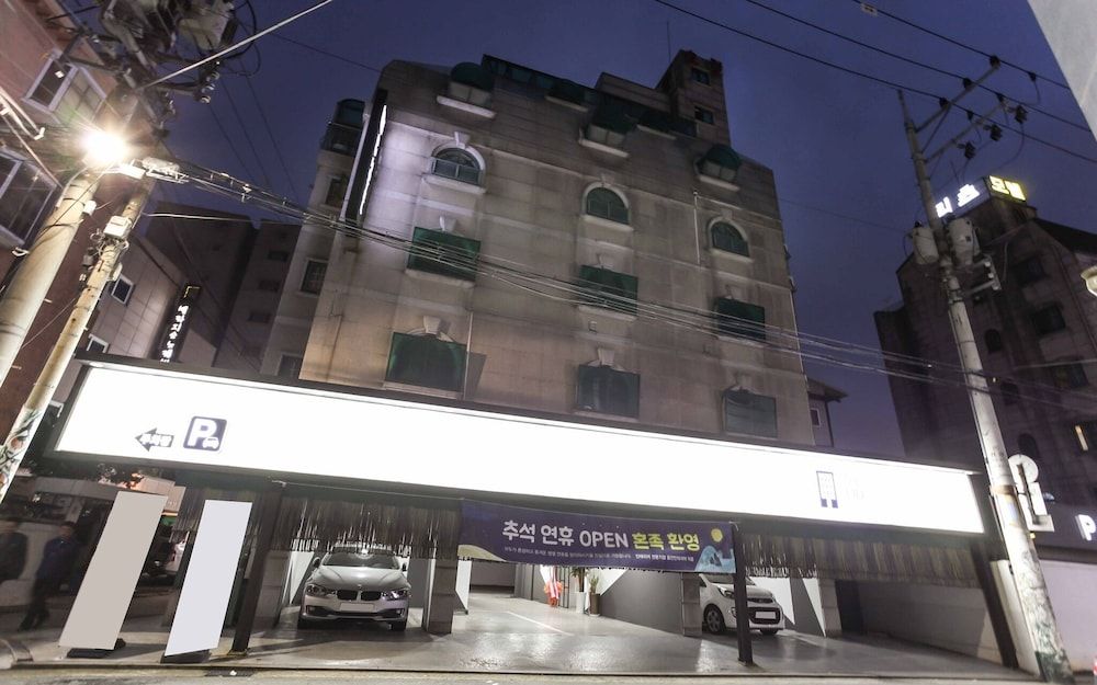 undefined Bulgwang DU Hotel