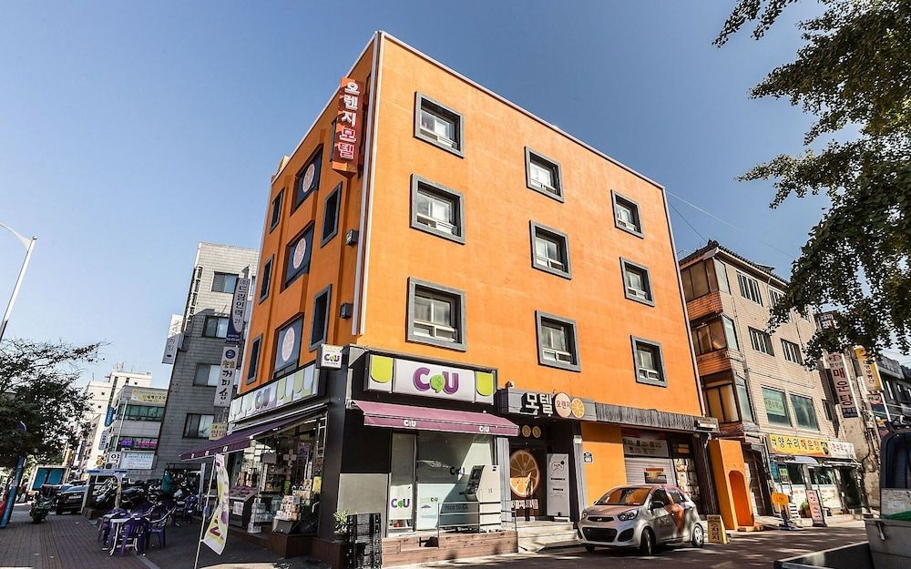 undefined Cheonho Orange