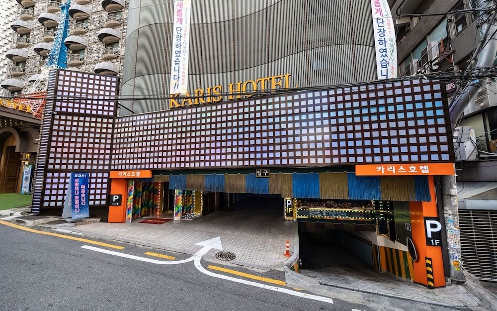 undefined Sadang Charis Hotel 2