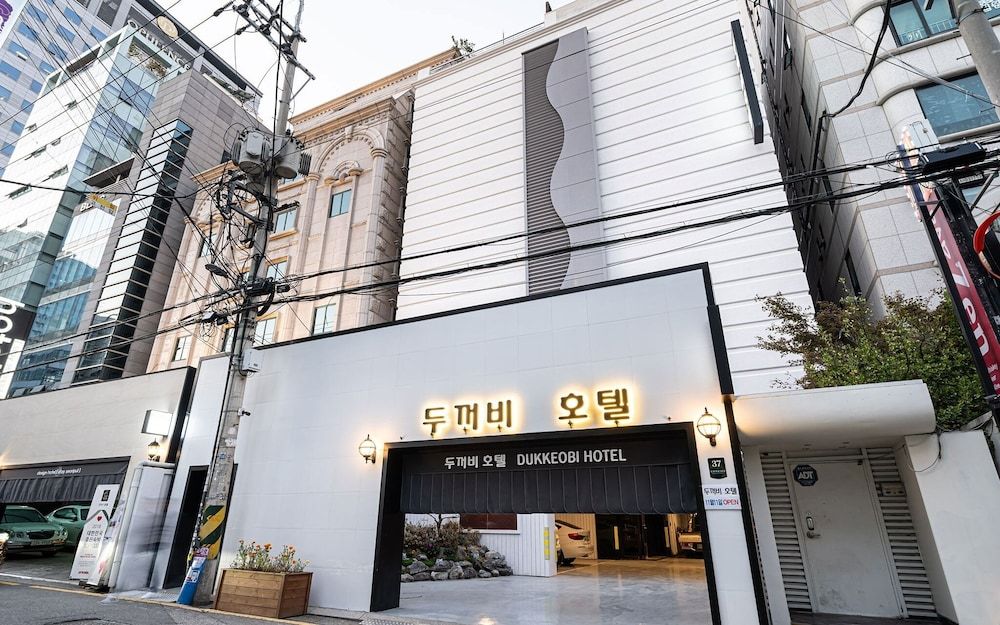 undefined Seocho Toad Hotel