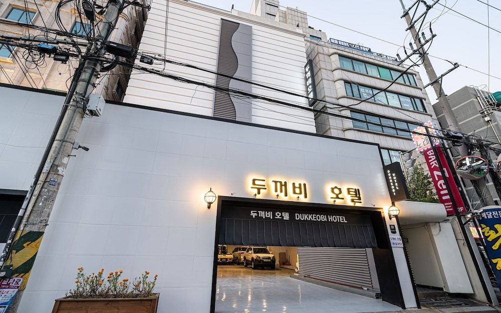 undefined Seocho Toad Hotel 2