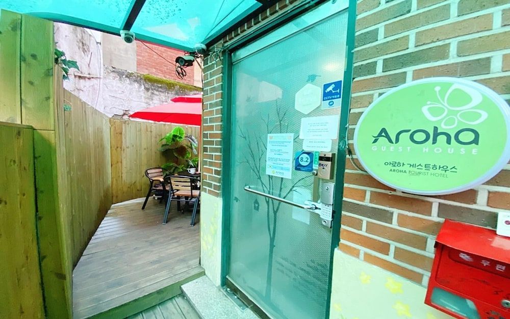 undefined Seoul Station Aroha Guest House 4