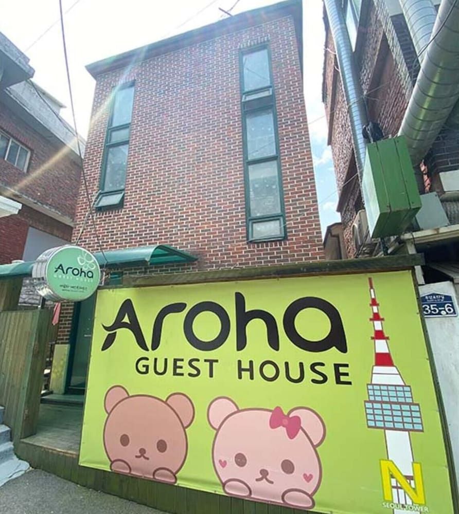 undefined Seoul Station Aroha Guest House 5