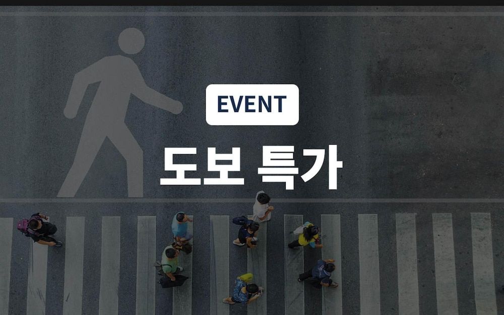 Jamsil No 25 Room (First-come-first-served special offer)