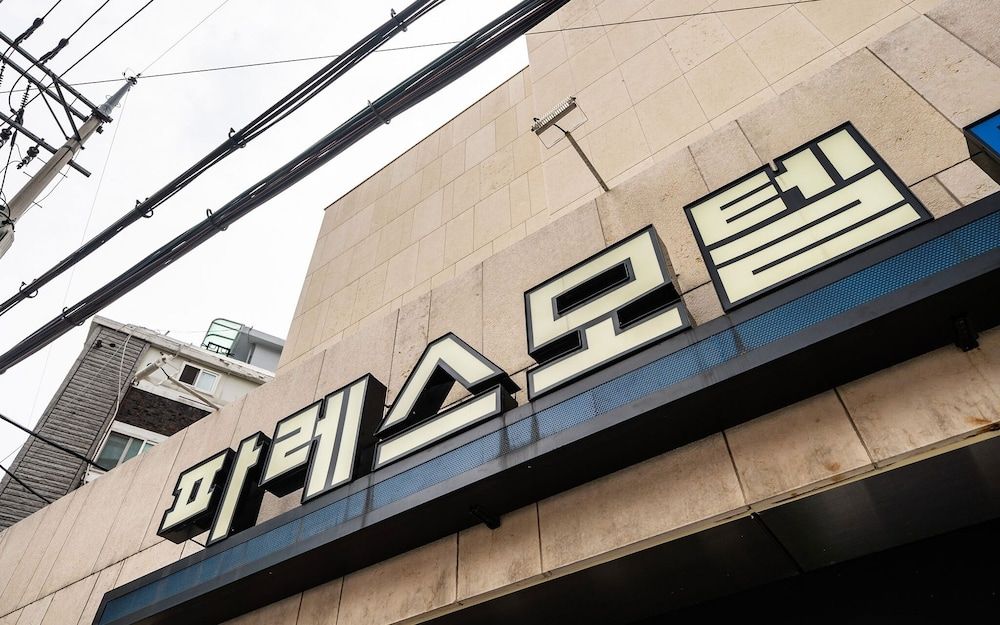 undefined Wangsimni Palace 4