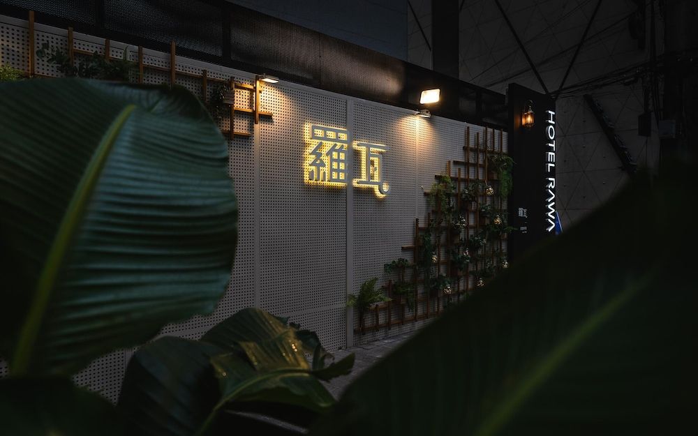 undefined Jongno Hotel Rawa