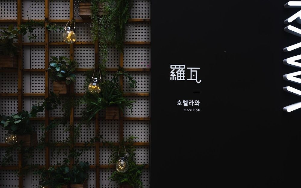 undefined Jongno Hotel Rawa 5